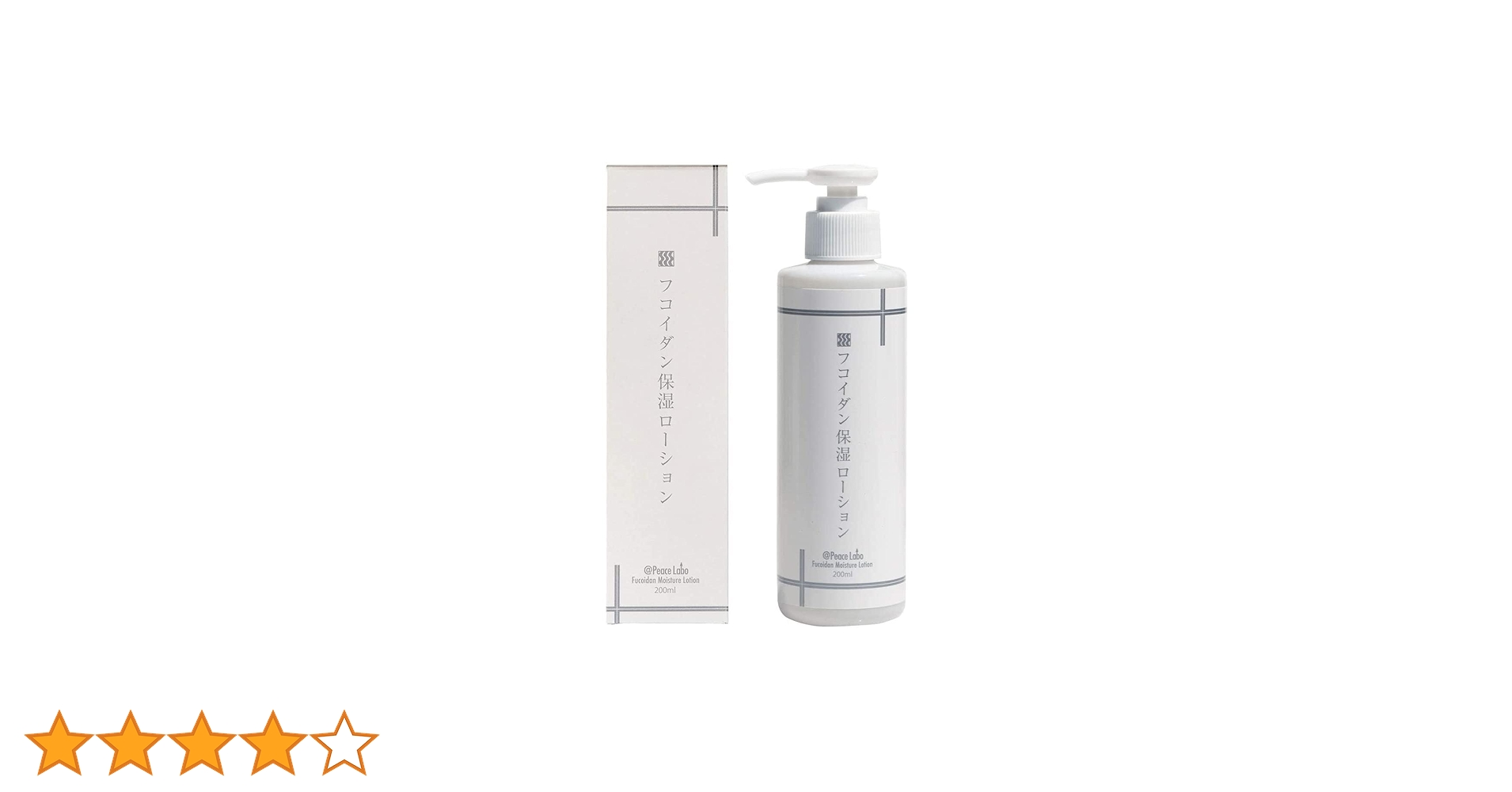 Amazon | フコイダン保湿ローション(アットピースローション) 200ml